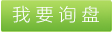 鹽城綠寶石新型墻體材料有限公司官網(wǎng)，綠寶石復(fù)合水泥發(fā)泡板，鹽城復(fù)合水泥發(fā)泡板性能怎么樣，復(fù)合水泥發(fā)泡板的具體應(yīng)用用途 