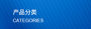 非燒結(jié)發(fā)泡陶瓷保溫板標(biāo)準(zhǔn)，石墨改性水泥基保溫板標(biāo)準(zhǔn)，碳硅無機(jī)保溫板，發(fā)泡水泥板，復(fù)合水泥發(fā)泡板，綠寶石